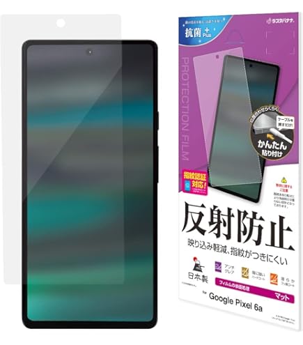 Google Pixel 6a 本体＋画面＆カメラ用ガラスフィルム付き orion-sotre_348-3d